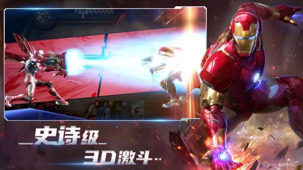 漫威对决华为渠道服