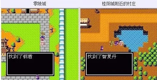 吞食天地2怀旧版