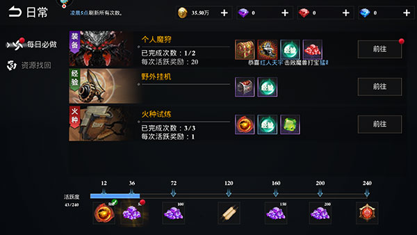 天空之门小米版