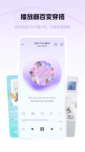 酷狗音乐极速版app