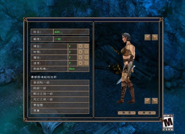 祭典：异教王国