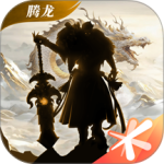 轩辕传奇手游