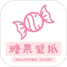 糖果壁纸手机版