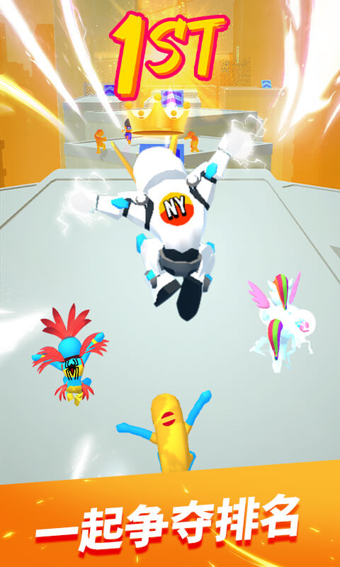 无限跑酷国际服