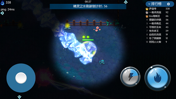精灵大夜战官方正版