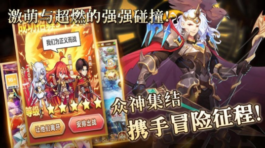 创想魔法团手游