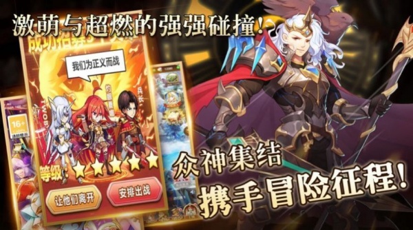 创想魔法团手游