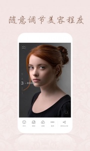 百度魔拍相机app