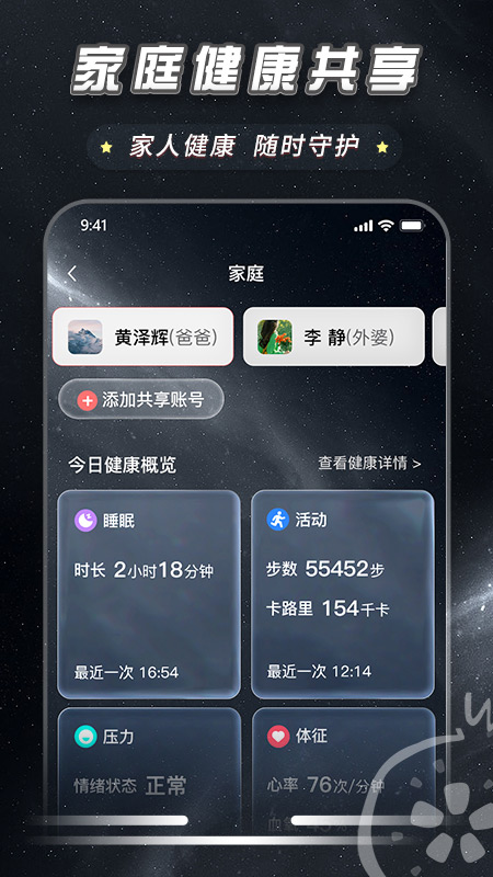石榴云医app