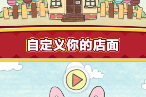 夏莉的冰淇淋店