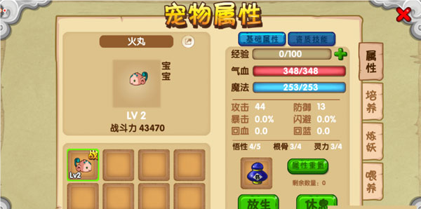 造梦西游OL破解版无限充值版