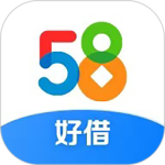 58好借贷款app