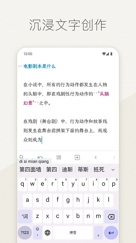 Effie手机app