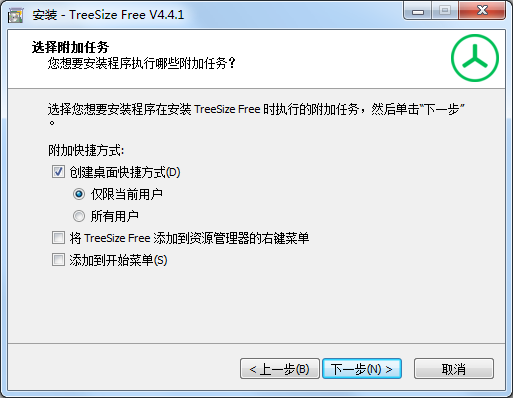TreeSize Free