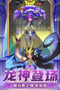 飞吧龙骑士2025最新版