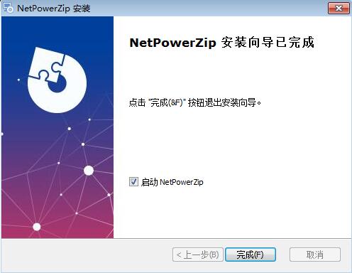 NetPowerzip