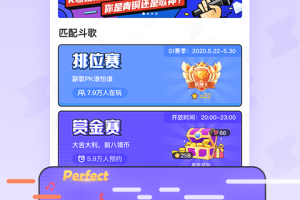 斗歌(酷狗唱唱斗歌版)