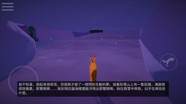 第一棵树官方版(The First Tree)