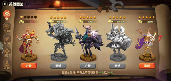 蚁族崛起b服