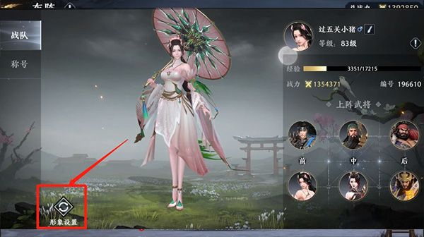 极无双2国际服