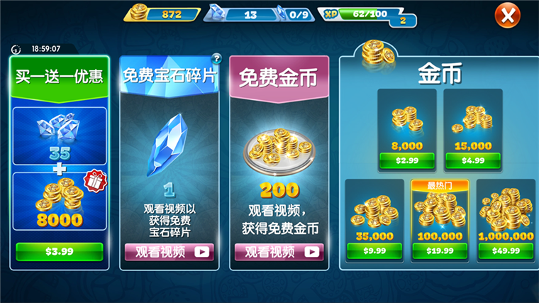 烹饪发烧友无限金币钻石版