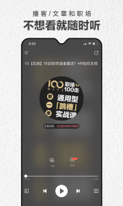 第一财经杂志app