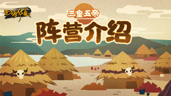 无悔华夏vivo版