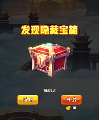 少年西游记应用宝版