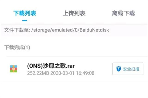 ons模拟器官方最新版