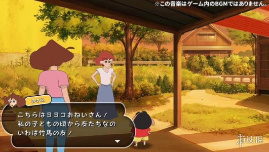 蜡笔小新 我与博士的暑假 ～没有终点的七日之旅～