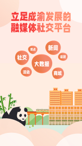 厢遇创新婚恋app最新版