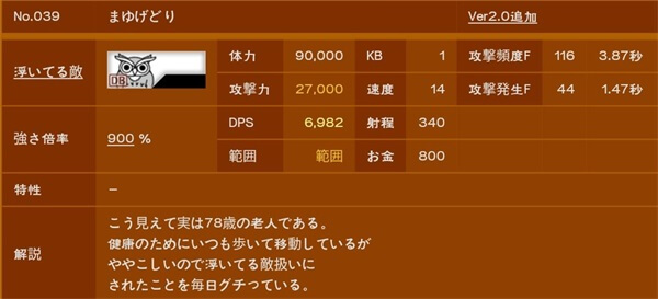 猫咪大战争韩服官方版
