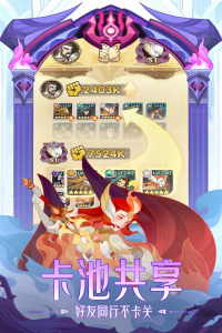 剑与远征哔哩哔哩版