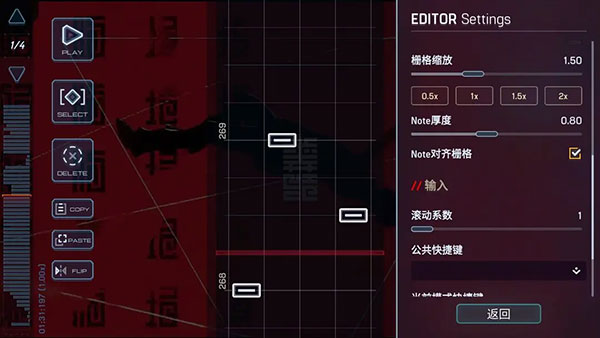 MalodyV官方正版