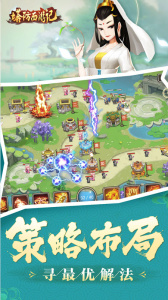 塔防西游记华为版