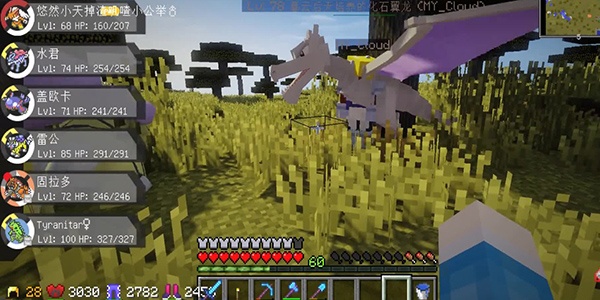 我的世界宝可梦等价生存版