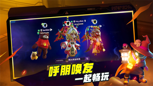 谁是内鬼国际版(supersus)