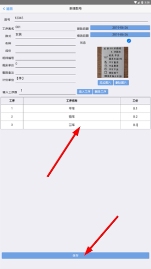 手机扫菲中基软件