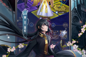 圣斗士星矢正义传说官方版