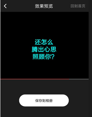 水印宝手机版