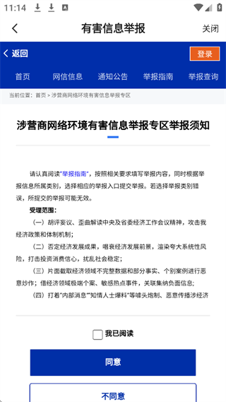 大雅丹棱app融媒中心