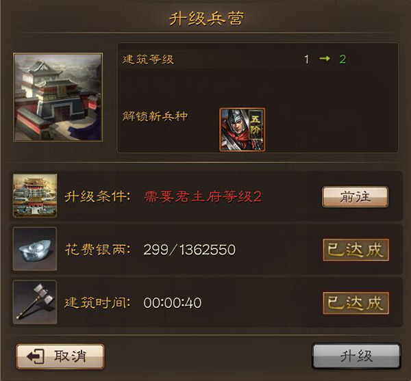 三国连环战最新版