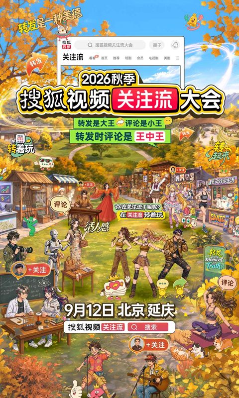 搜狐视频三星版