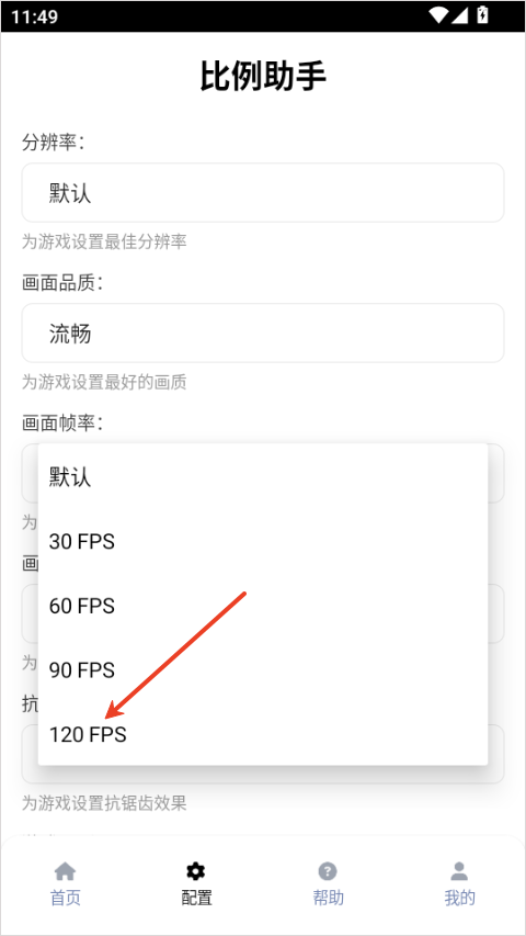 PUBGTool Pro版