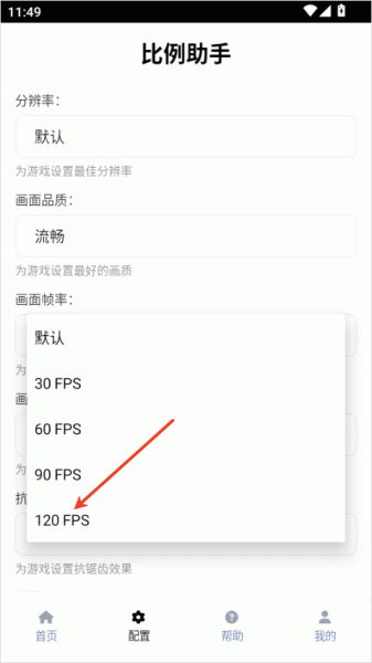 PUBGTool Pro版