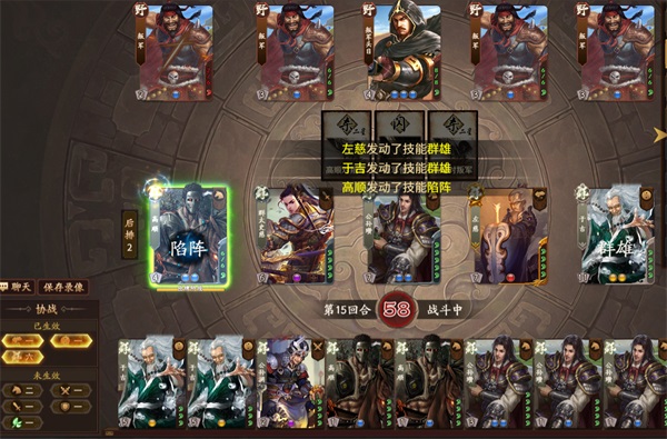 三国杀OL互通版华为版