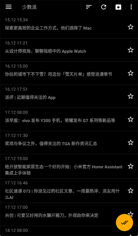 RSS阅读器(RSS Reader)