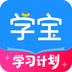 学宝app