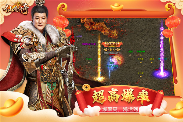 仙境传奇冰雪版