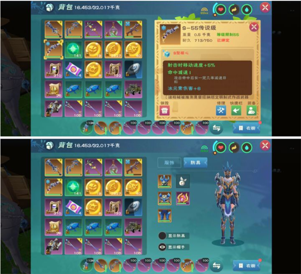 创造与魔法手游